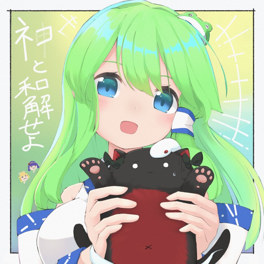 Kaenbyou Rin (Touhou) Rule 34 Image