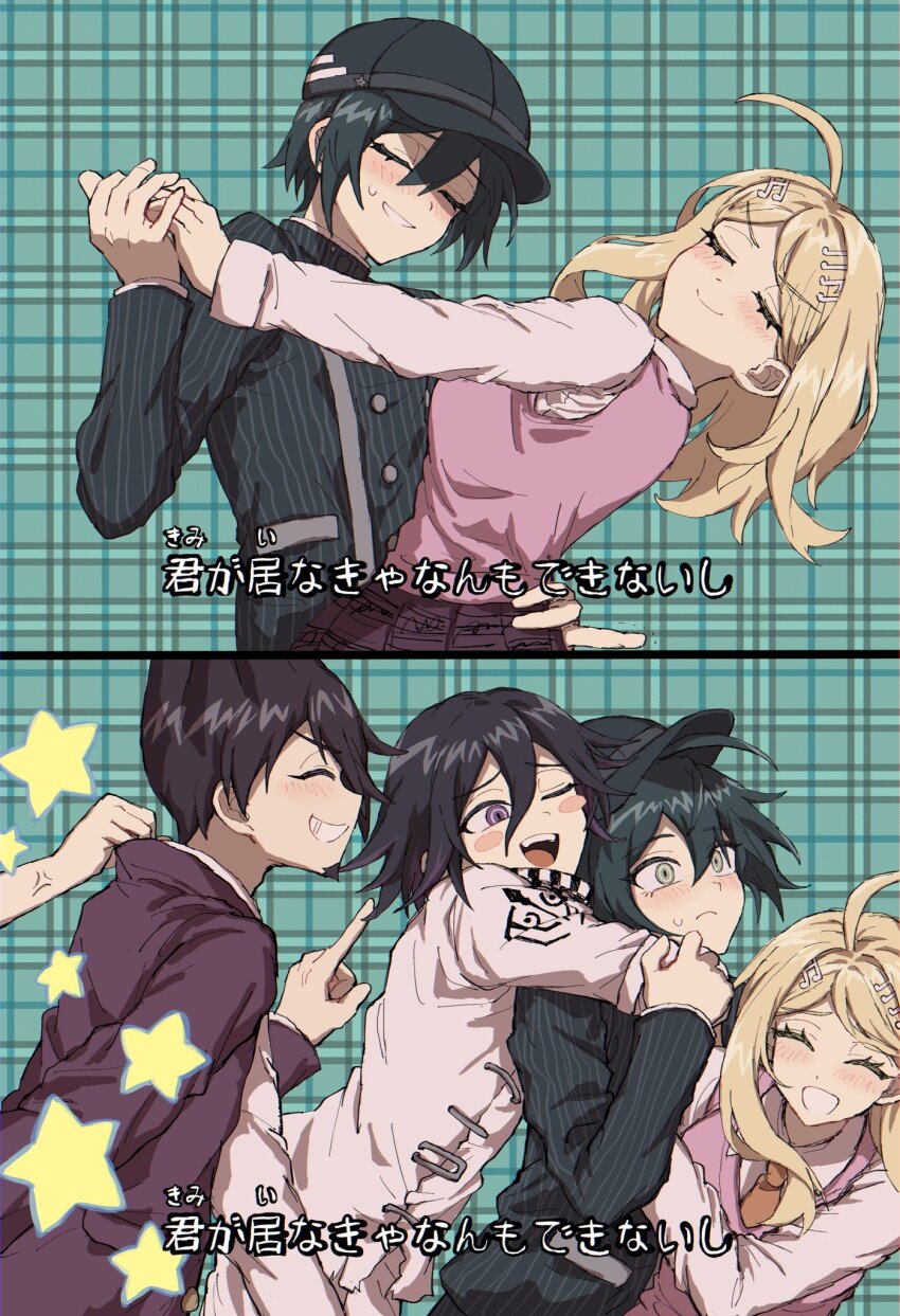Akamatsu Kaede (Danganronpa (Series)) Rule 34 Image