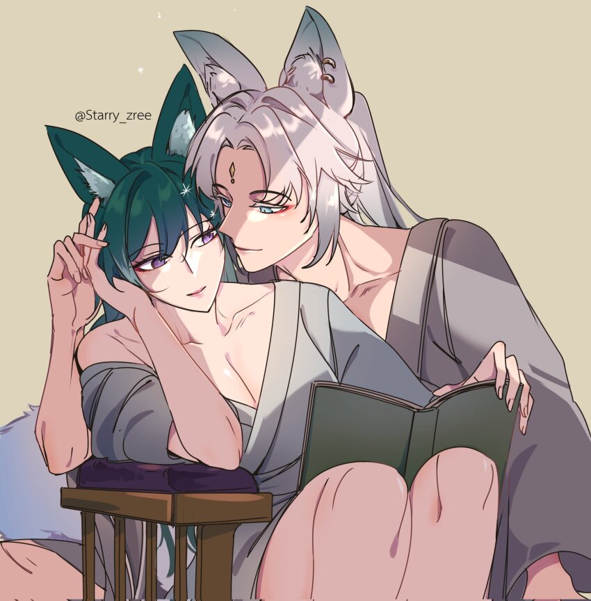 Feixiao (Honkai: Star Rail) Rule 34 Image