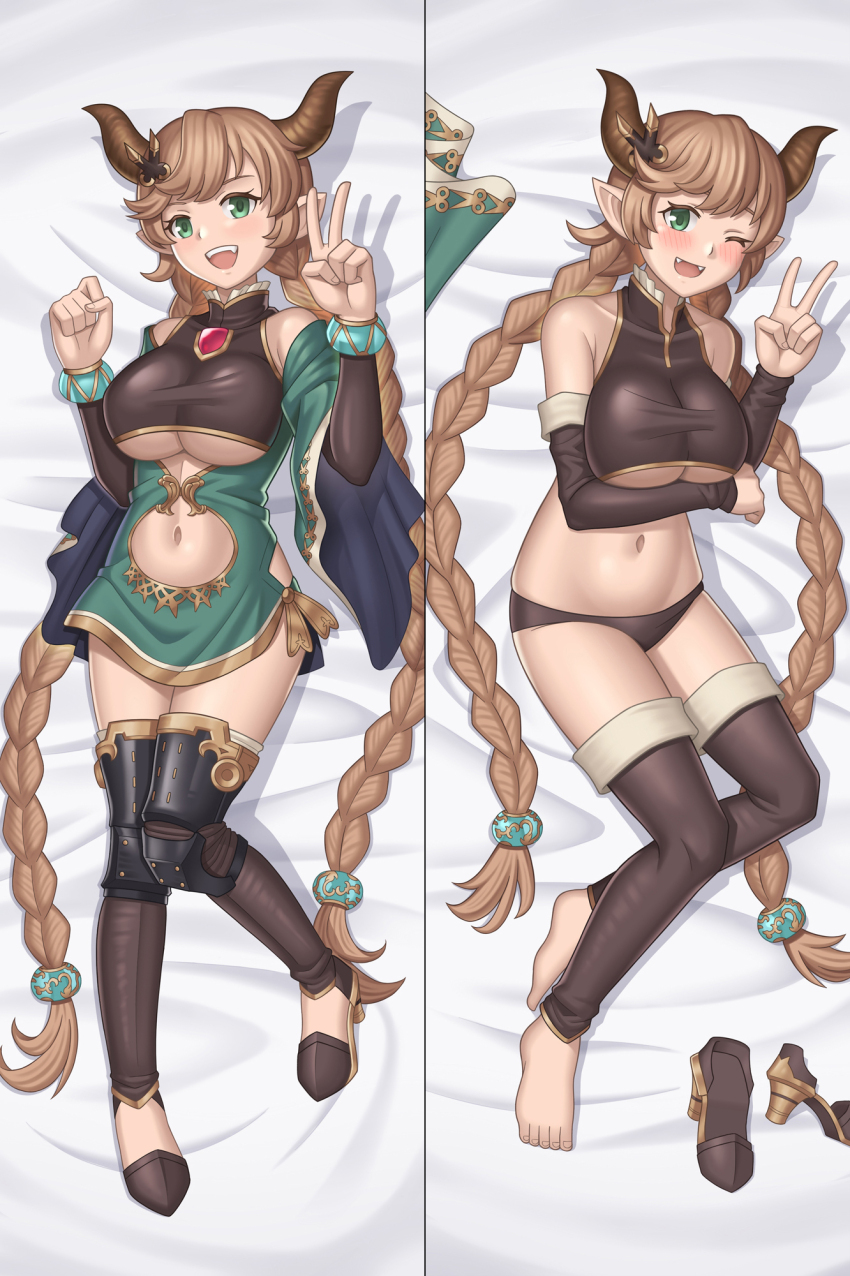 Carmelina (Granblue Fantasy) Rule 34 Image