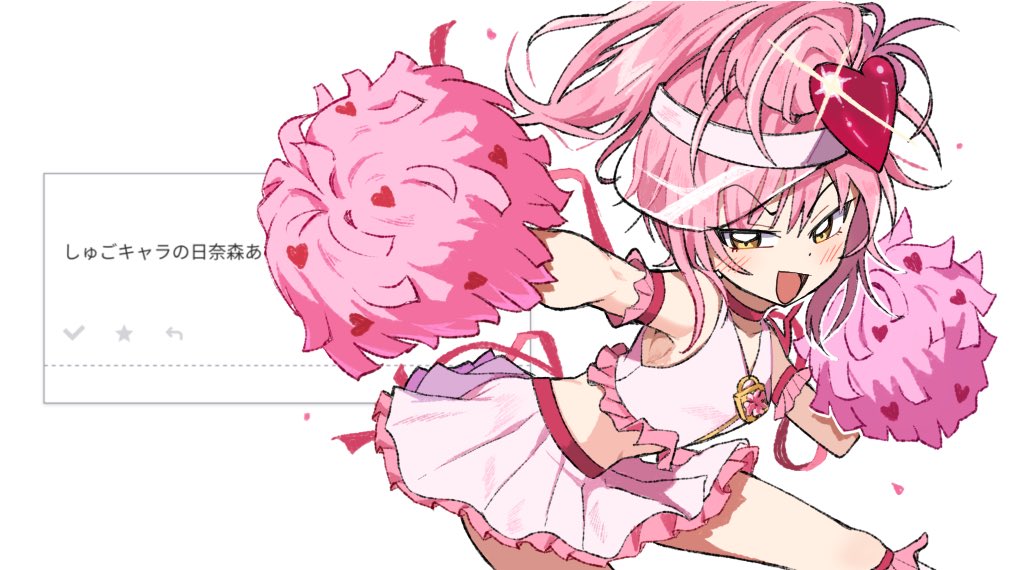 Amulet Heart (Shugo Chara!) Rule 34 Image