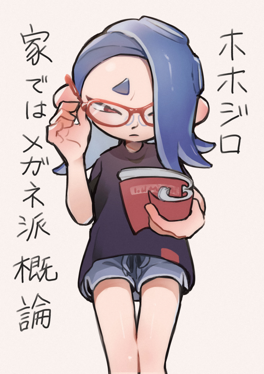 Shiver (Splatoon) Rule 34 Image