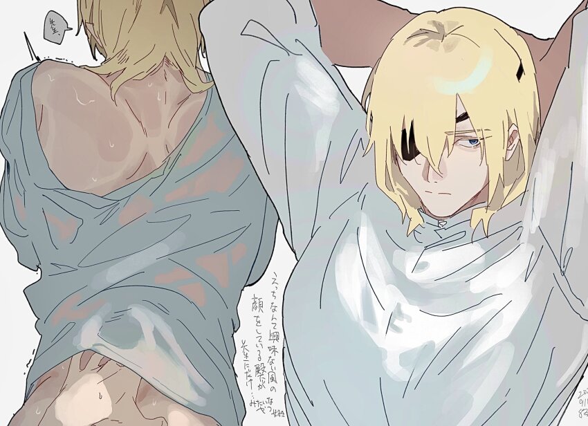 Dimitri Alexandre Blaiddyd (Fire Emblem) Rule 34 Image