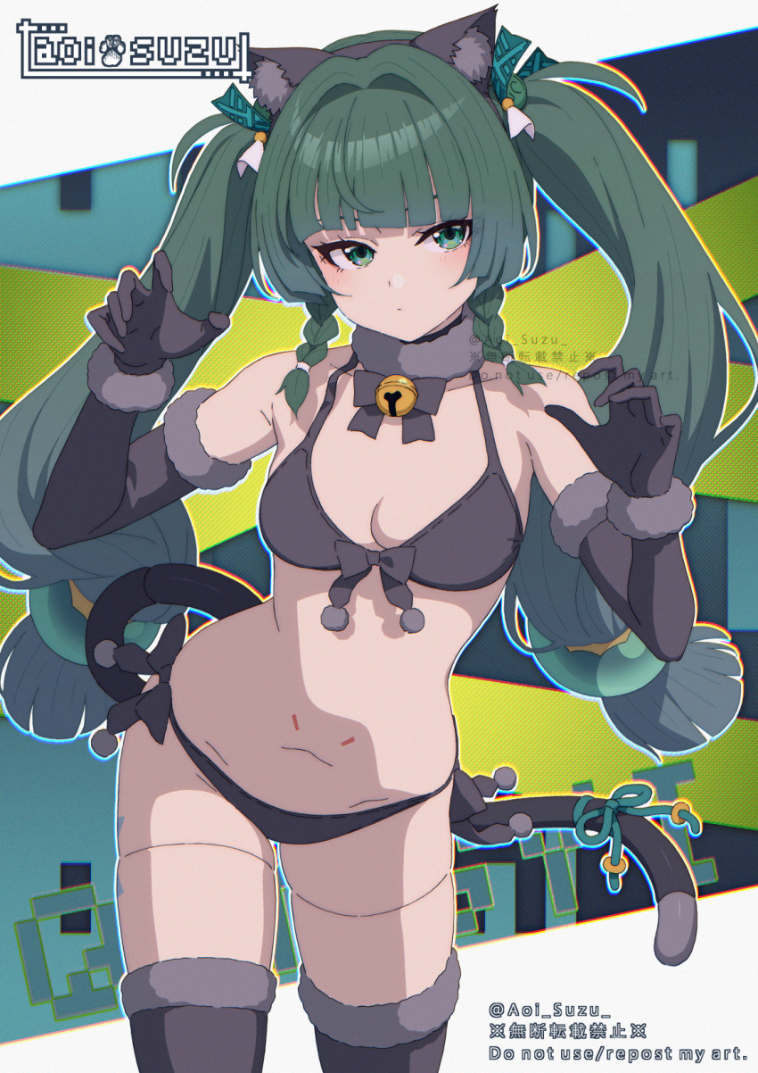 Qingyi (Zenless Zone Zero) Rule 34 Image