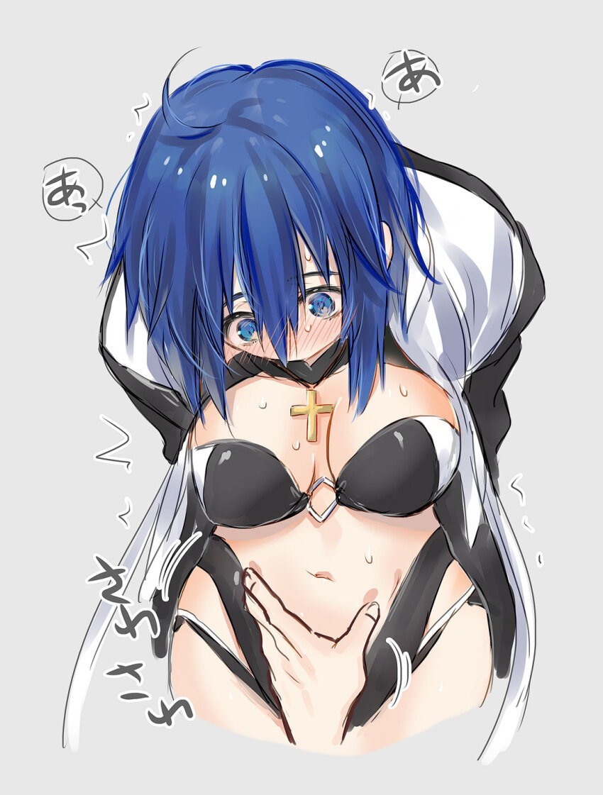 C.I.E.L (Fate) Rule 34 Image