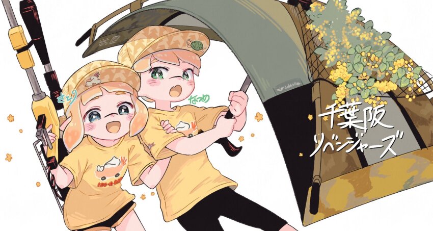 Inkling (Nintendo) Rule 34 Image