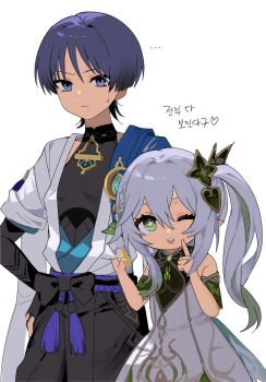 Anemo Symbol (Genshin Impact) Rule 34 Image
