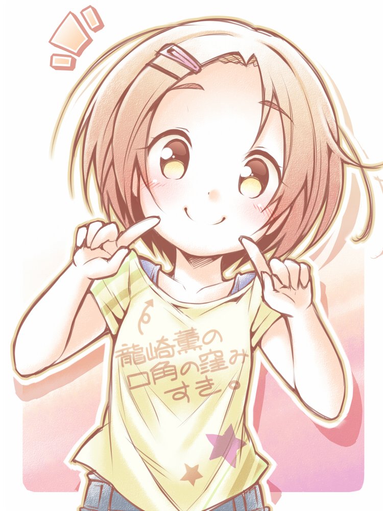 Ryuzaki Kaoru (Idolmaster) Rule 34 Image