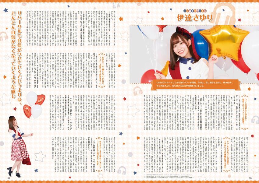 Date Sayuri Rule 34 Image