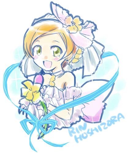 Hoshizora Rin (Love Live!) Rule 34 Image