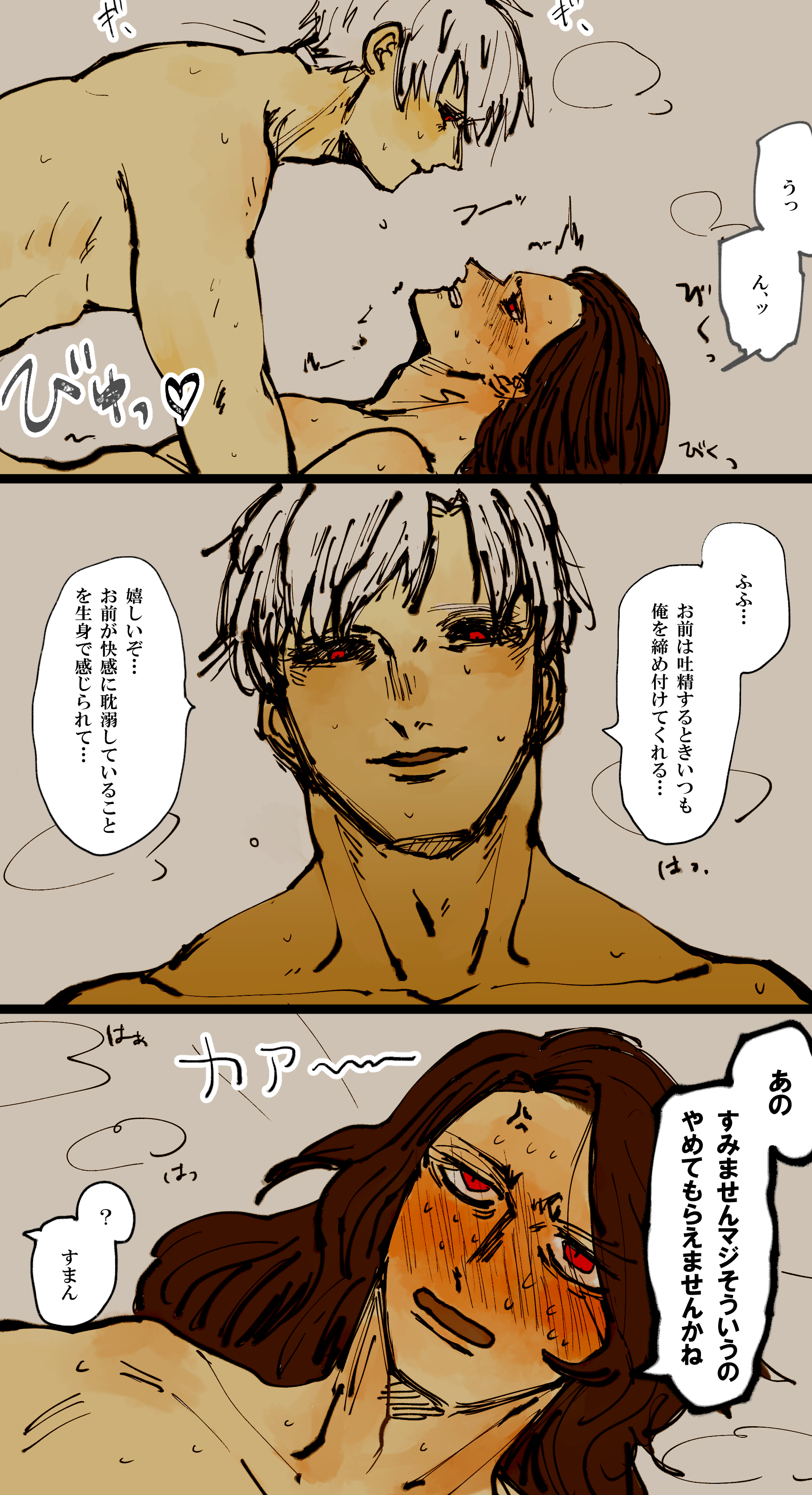 Illuso (Jojo'S Bizarre Adventure) Rule 34 Image