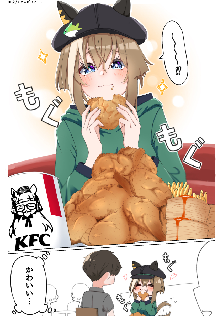 Cheval Grand (Grand Itineraire) (Umamusume) Rule 34 Image