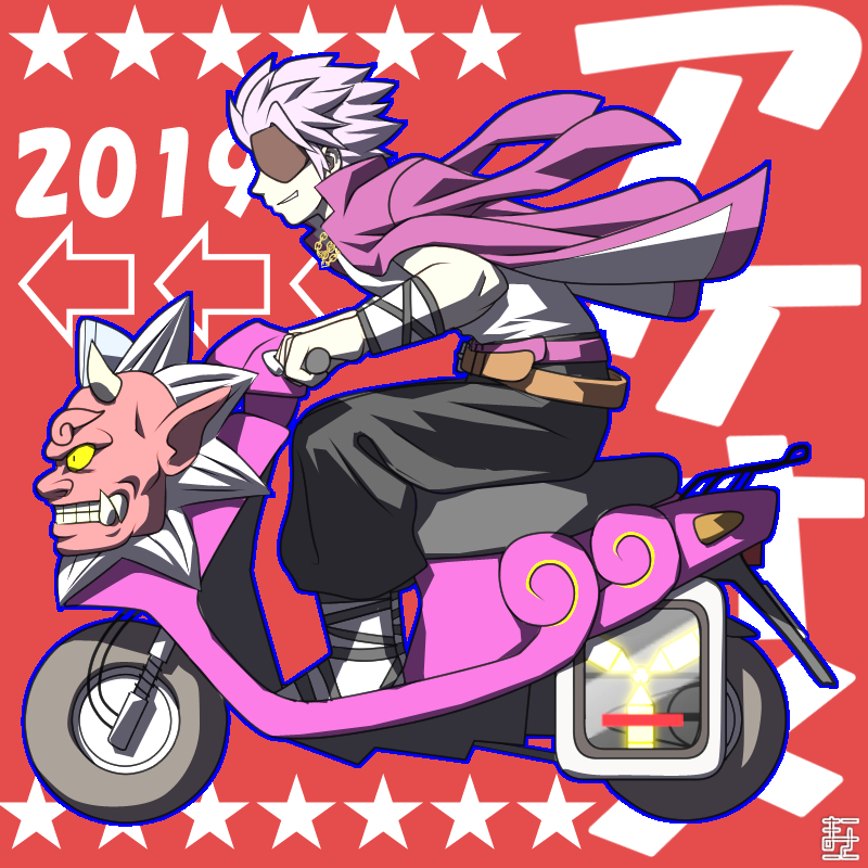 Sengoku Basara Rule 34 Image