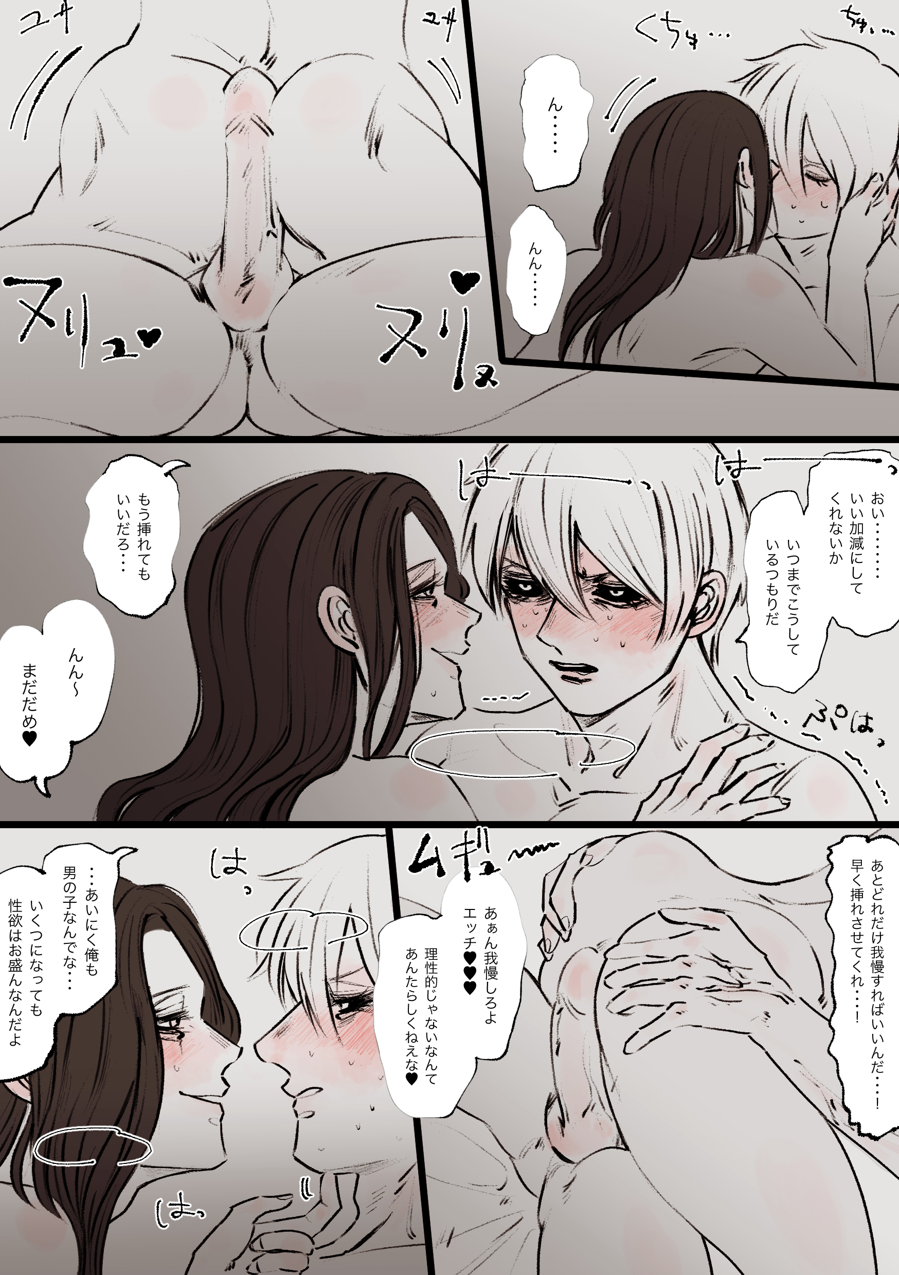 Illuso (Jojo'S Bizarre Adventure) Rule 34 Image