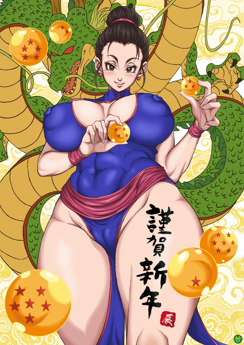 Chichi (Dragon Ball) Rule 34 Image
