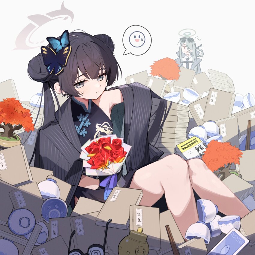Kisaki (Blue Archive) Rule 34 Image
