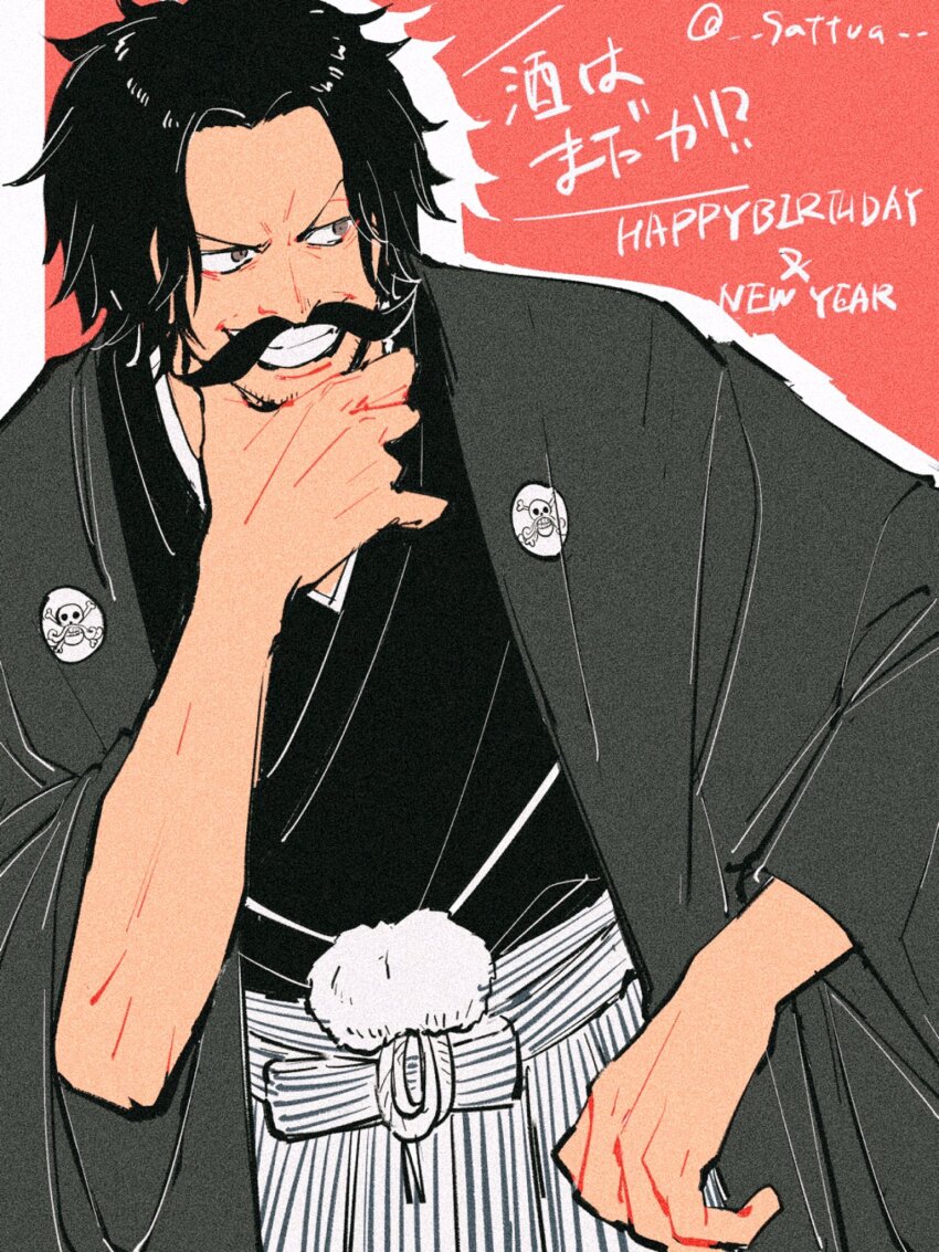 Happy New Year Rule 34 Image