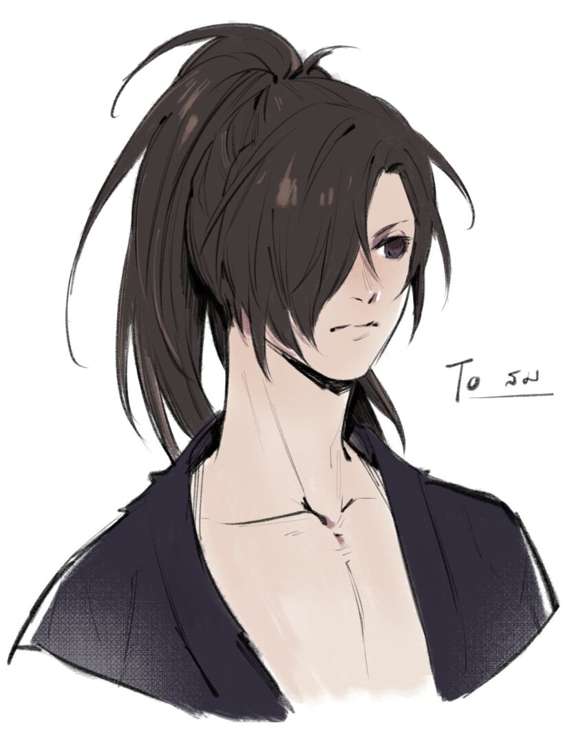 Hyakkimaru (Dororo) Rule 34 Image