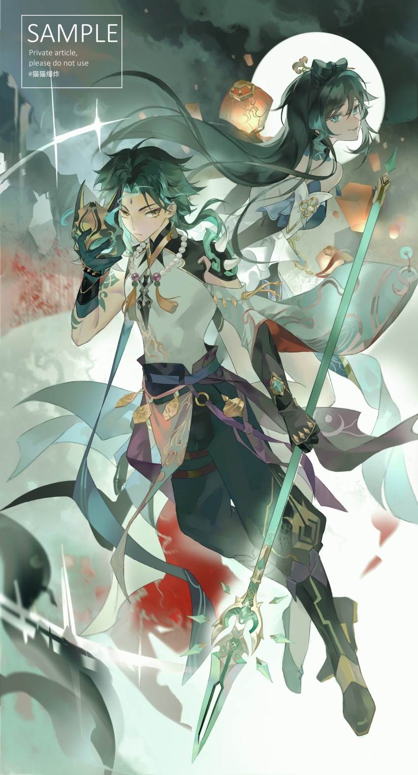 Character Request (Genshin Impact) Rule 34 Image