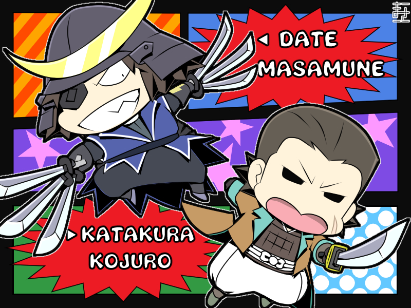 Date Masamune (Sengoku Basara) Rule 34 Image