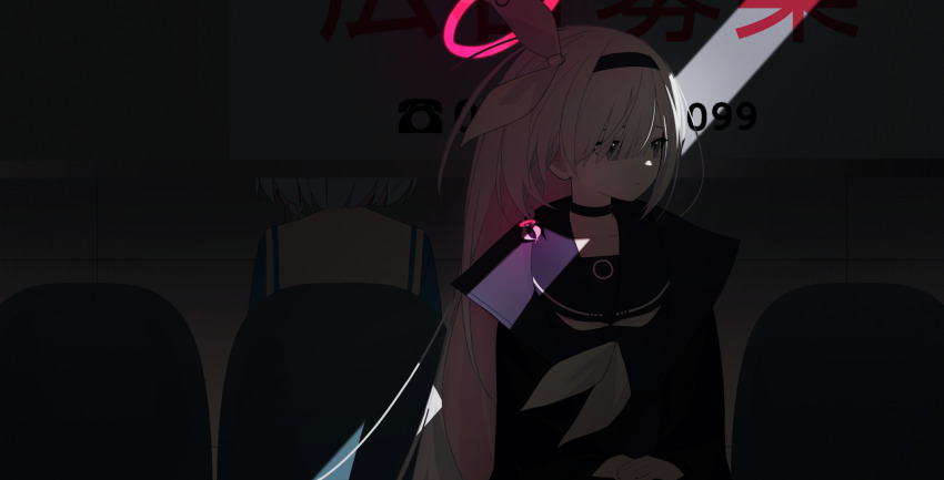 Arona (Blue Archive) Rule 34 Image