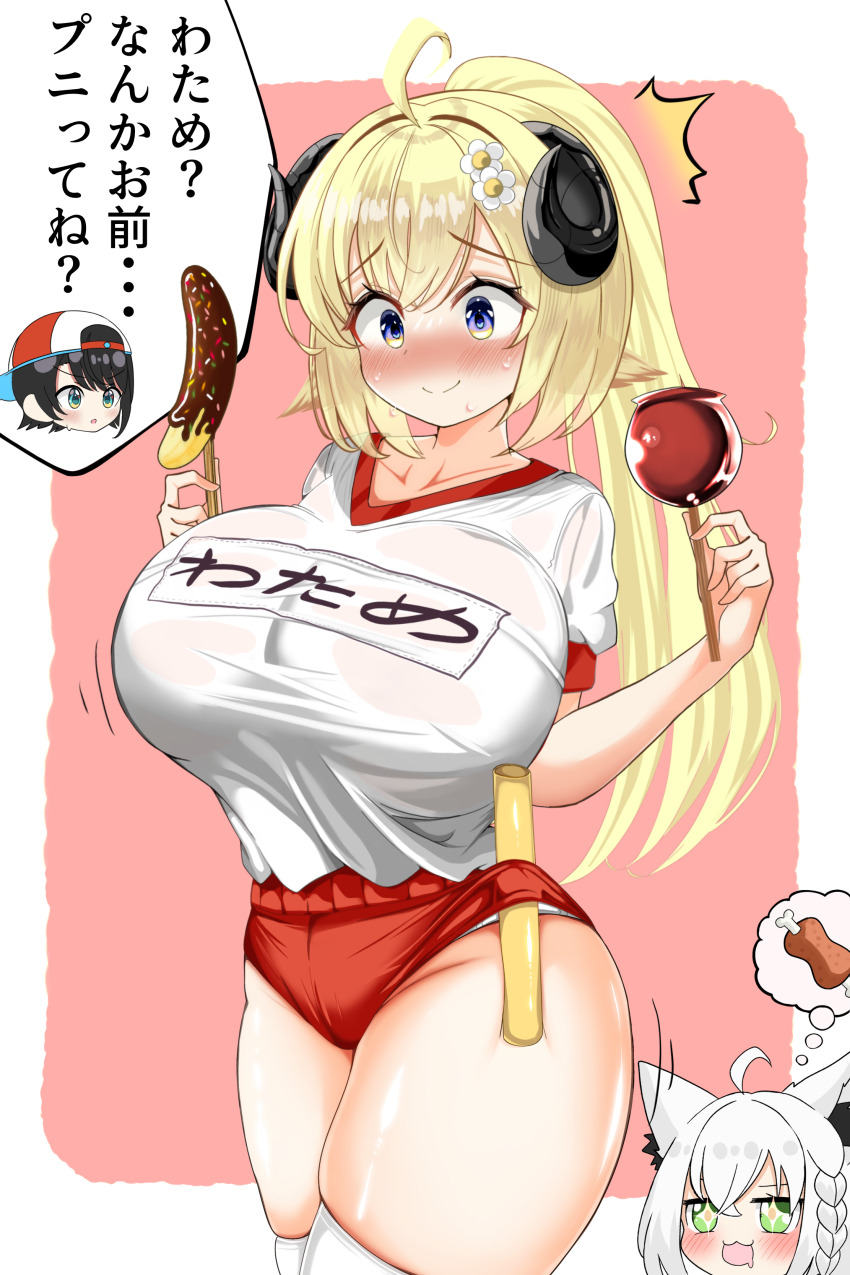 Oozora Subaru (Hololive) Rule 34 Image