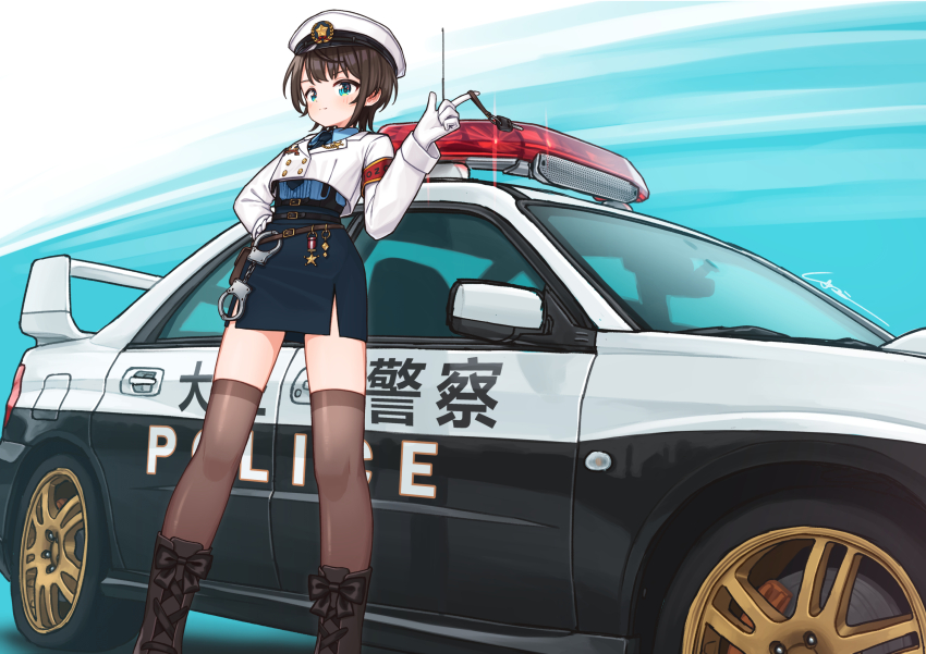 Oozora Subaru (Hololive) Rule 34 Image