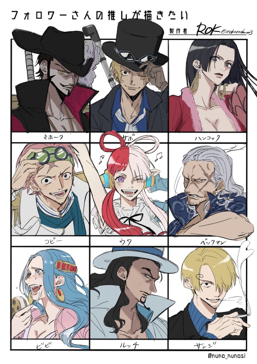 Boa Hancock (One Piece) Rule 34 Image