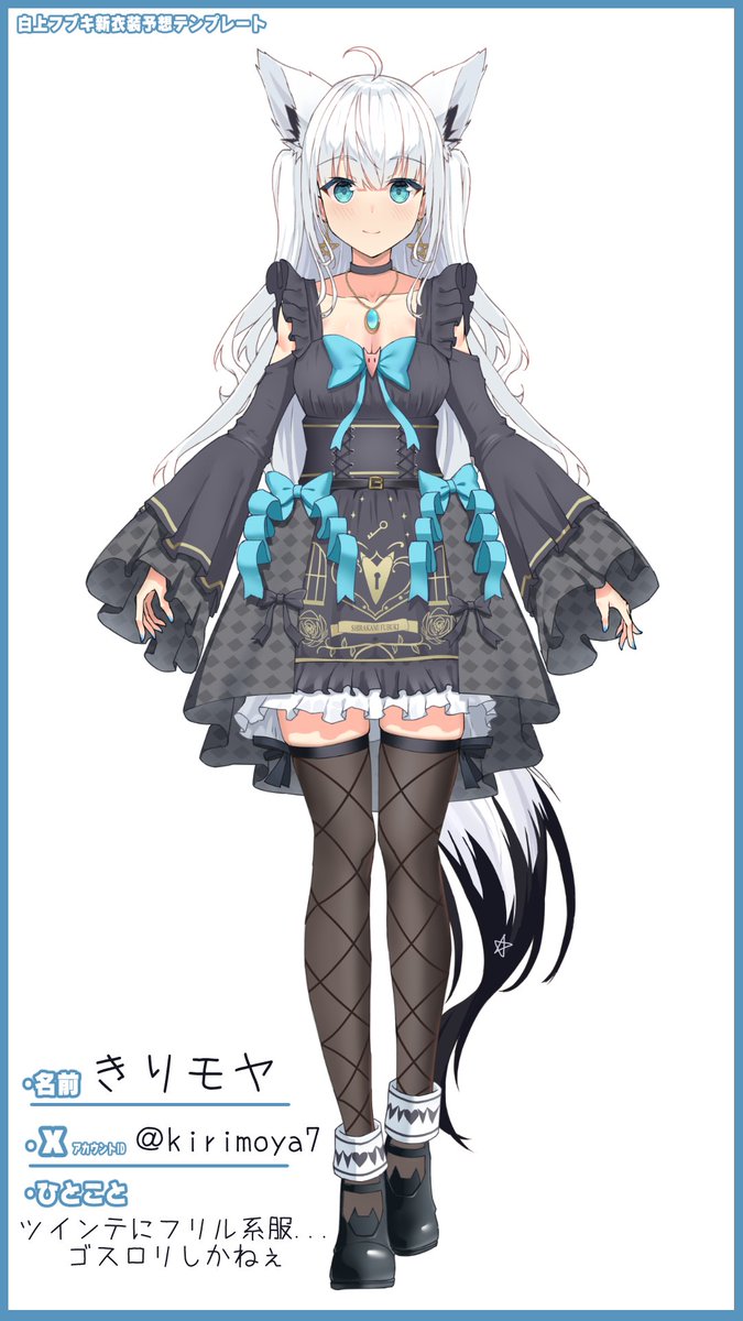 Shirakami Fubuki (Hololive) Rule 34 Image