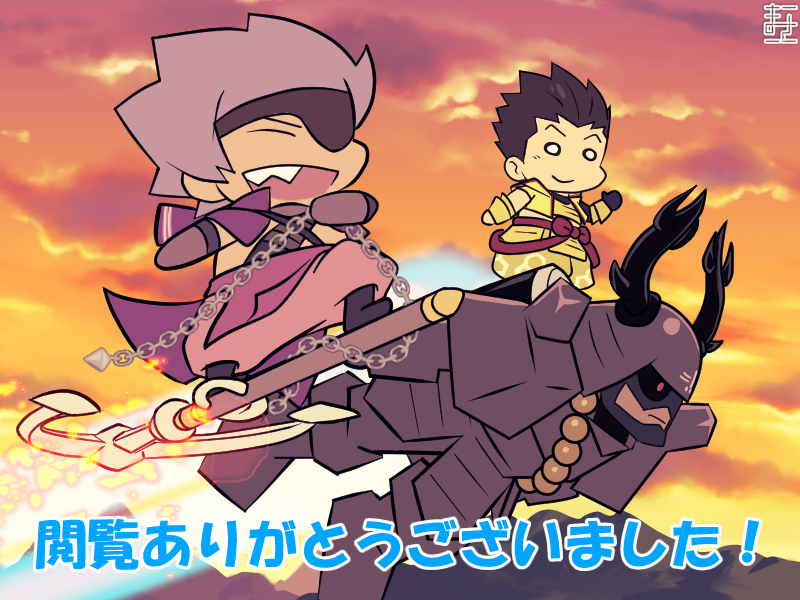 Tokugawa Ieyasu (Sengoku Basara) Rule 34 Image