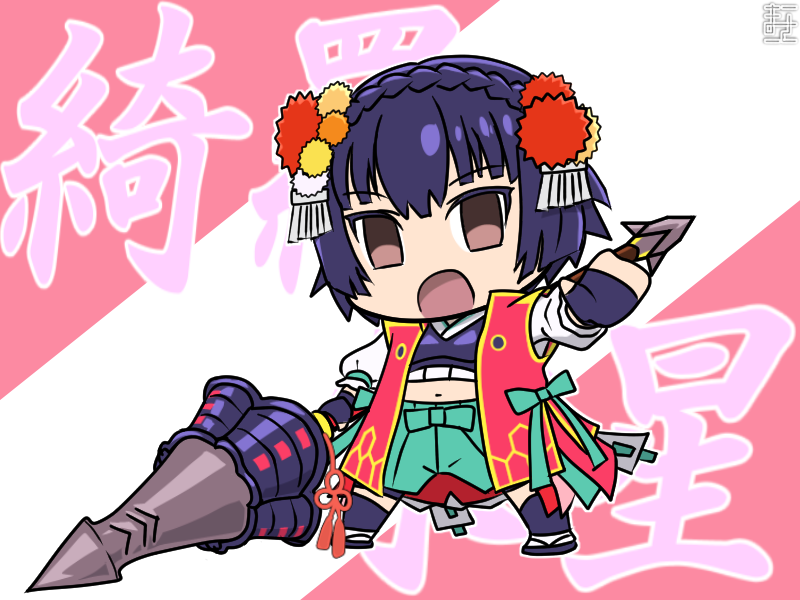 Sengoku Basara Rule 34 Image