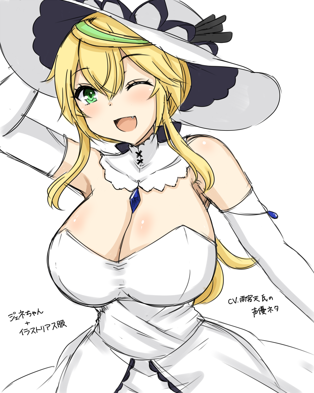 Gene (Pso2) Rule 34 Image