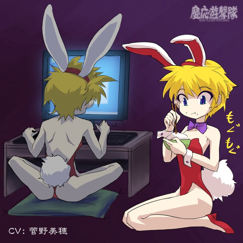 Animal Ears Rule 34 Image