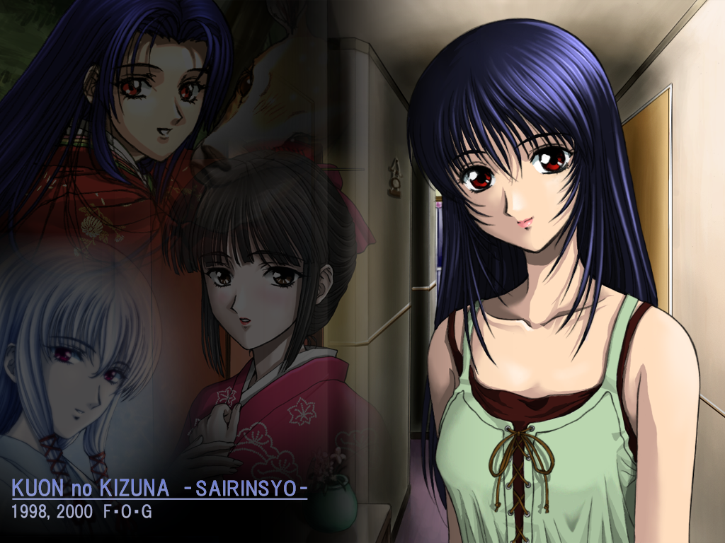 Aya (Kuon No Kizuna) Rule 34 Image