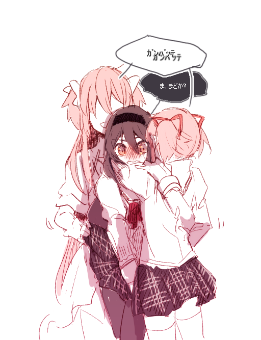 Akemi Homura (Mahou Shoujo Madoka Magica) Rule 34 Image