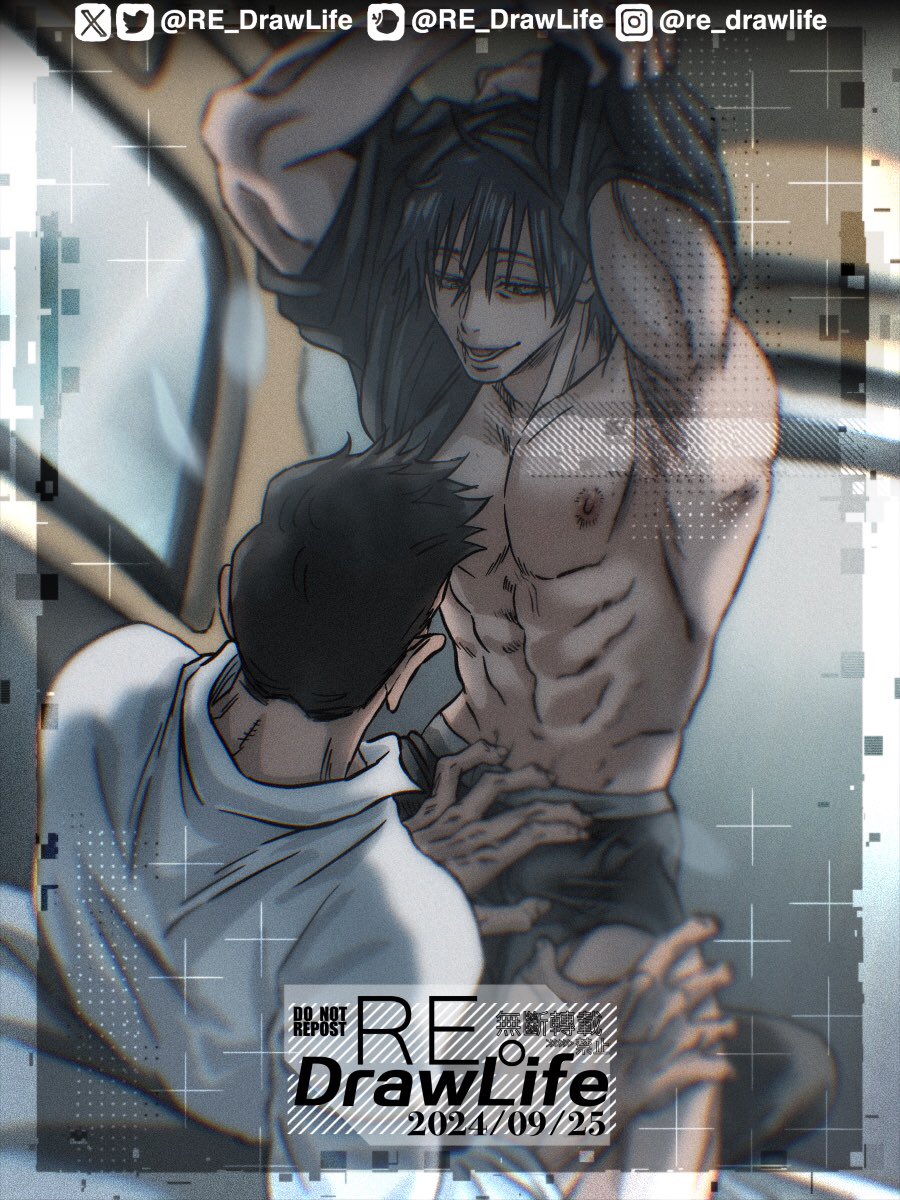 Fushiguro Touji (Jujutsu Kaisen) Rule 34 Image