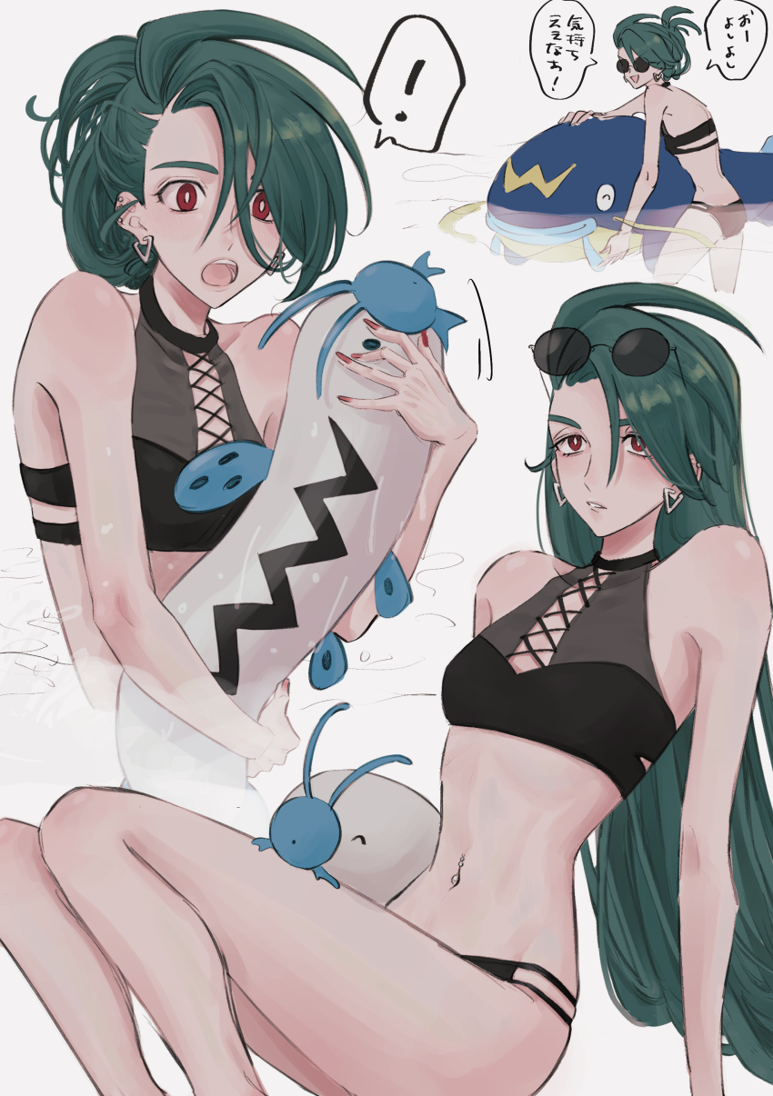 Barboach (Nintendo) Rule 34 Image