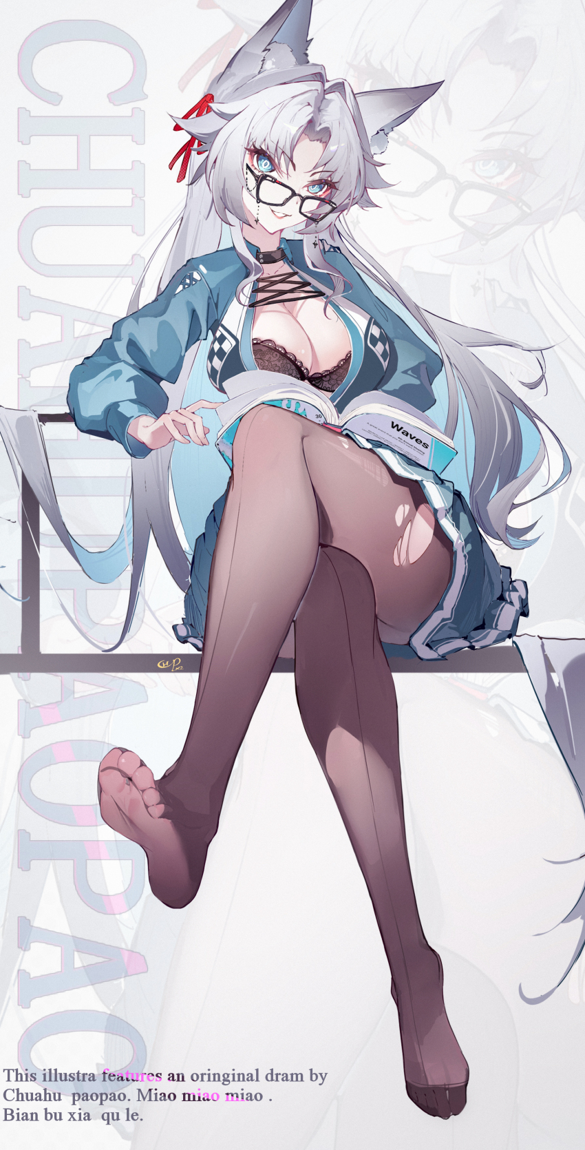 Feixiao (Honkai: Star Rail) Rule 34 Image
