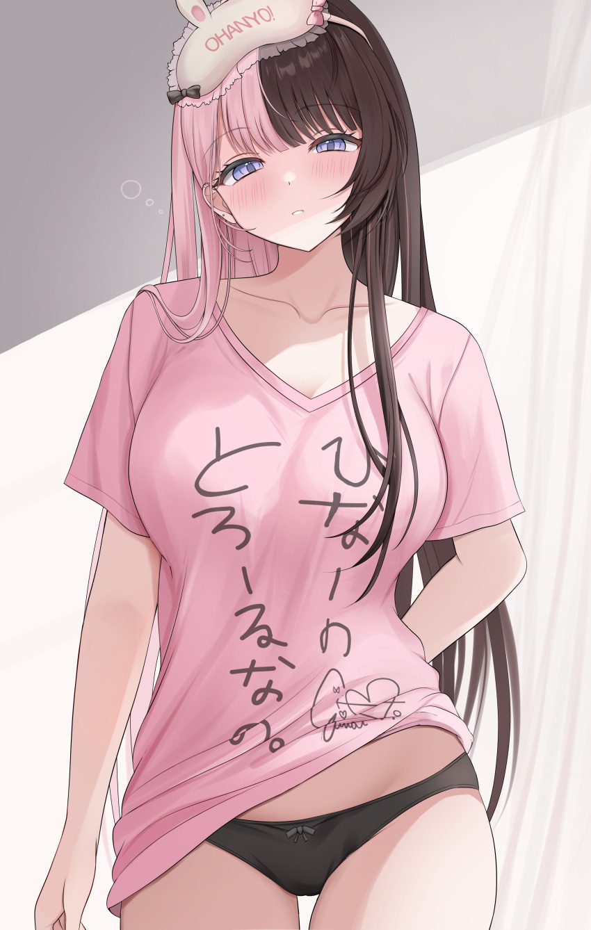 Tachibana Hinano (Vspo!) Rule 34 Image