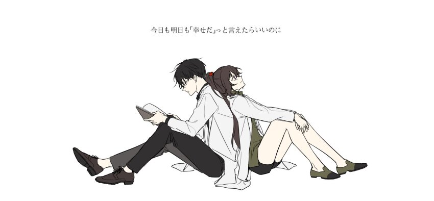 Lobotomy Corporation Rule 34 Image