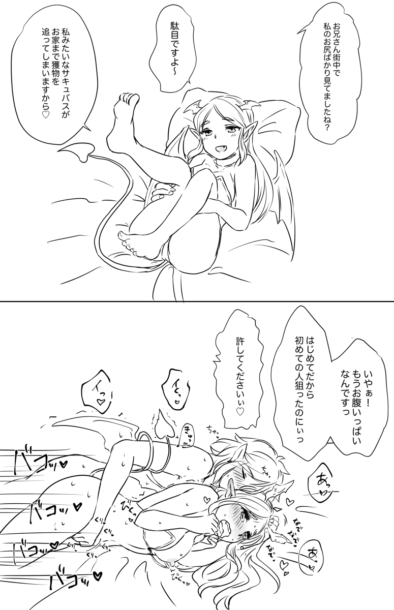 Link (Breath Of The Wild) Rule 34 Image