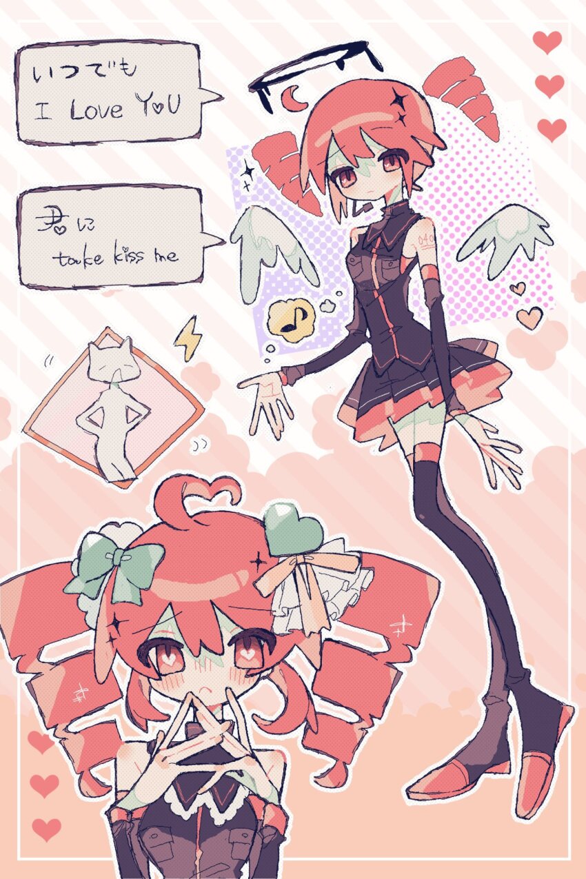 Kasane Teto (Utau) Rule 34 Image