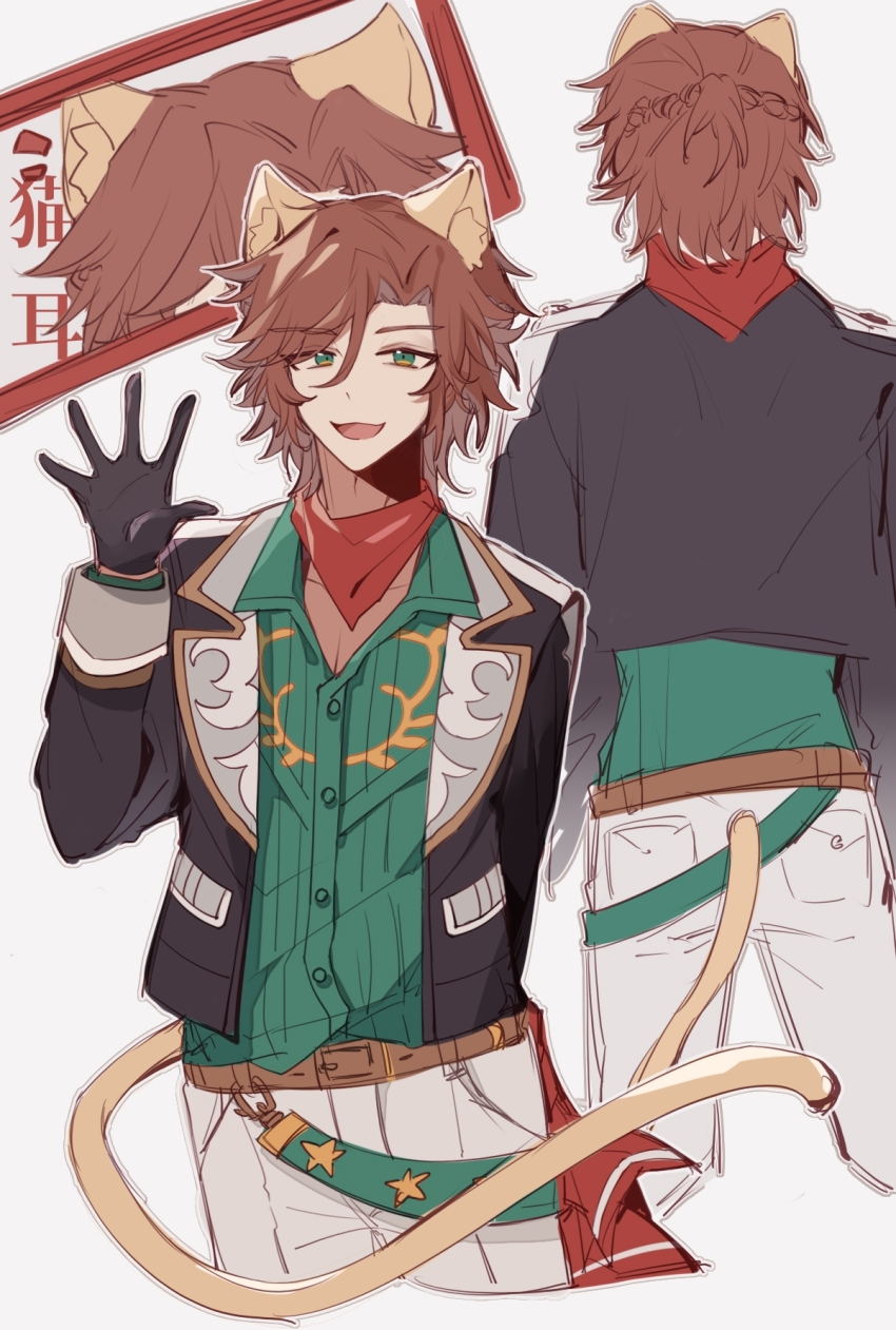 Ensemble Stars! Rule 34 Image