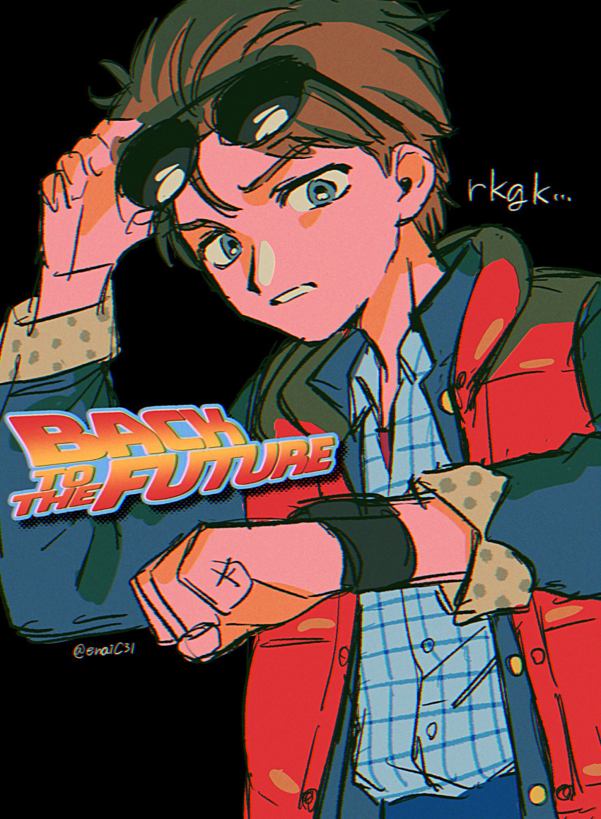 Marty Mcfly (Back To The Future) Rule 34 Image