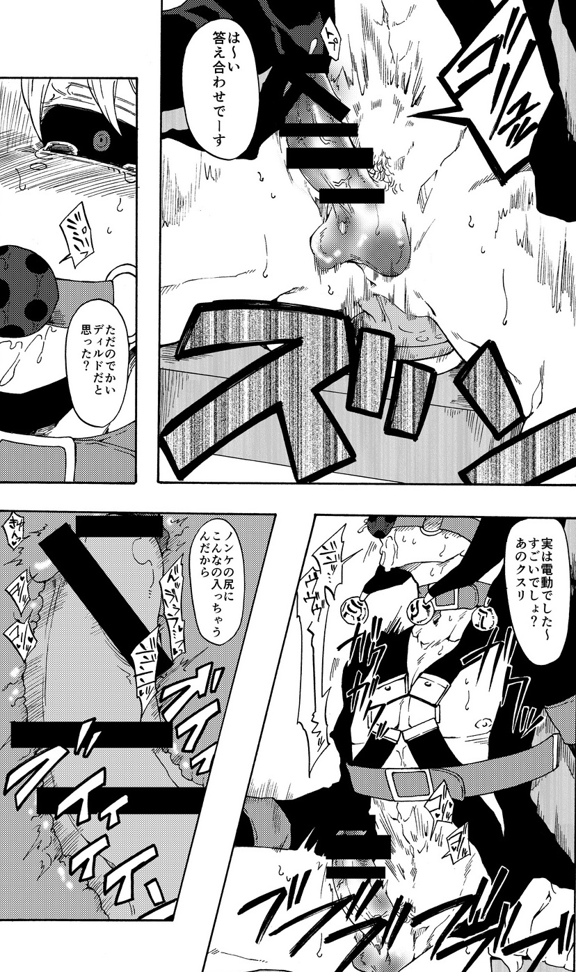Risotto Nero (Jojo'S Bizarre Adventure) Rule 34 Image