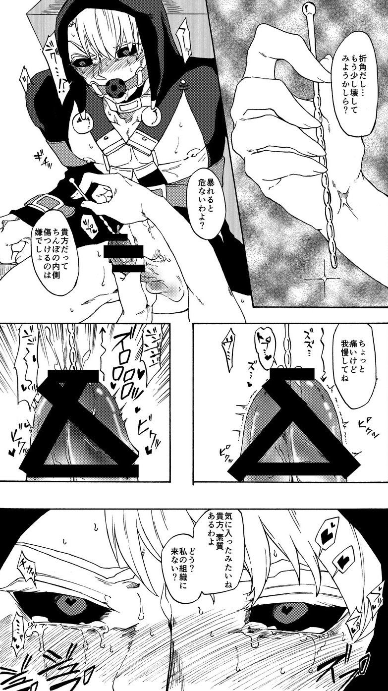Risotto Nero (Jojo'S Bizarre Adventure) Rule 34 Image