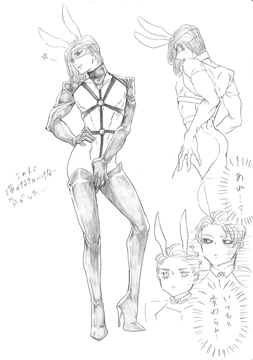 Melone (Jojo'S Bizarre Adventure) Rule 34 Image