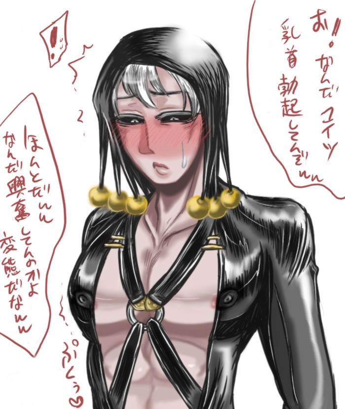 Risotto Nero (Jojo'S Bizarre Adventure) Rule 34 Image