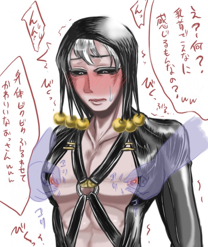 Risotto Nero (Jojo'S Bizarre Adventure) Rule 34 Image