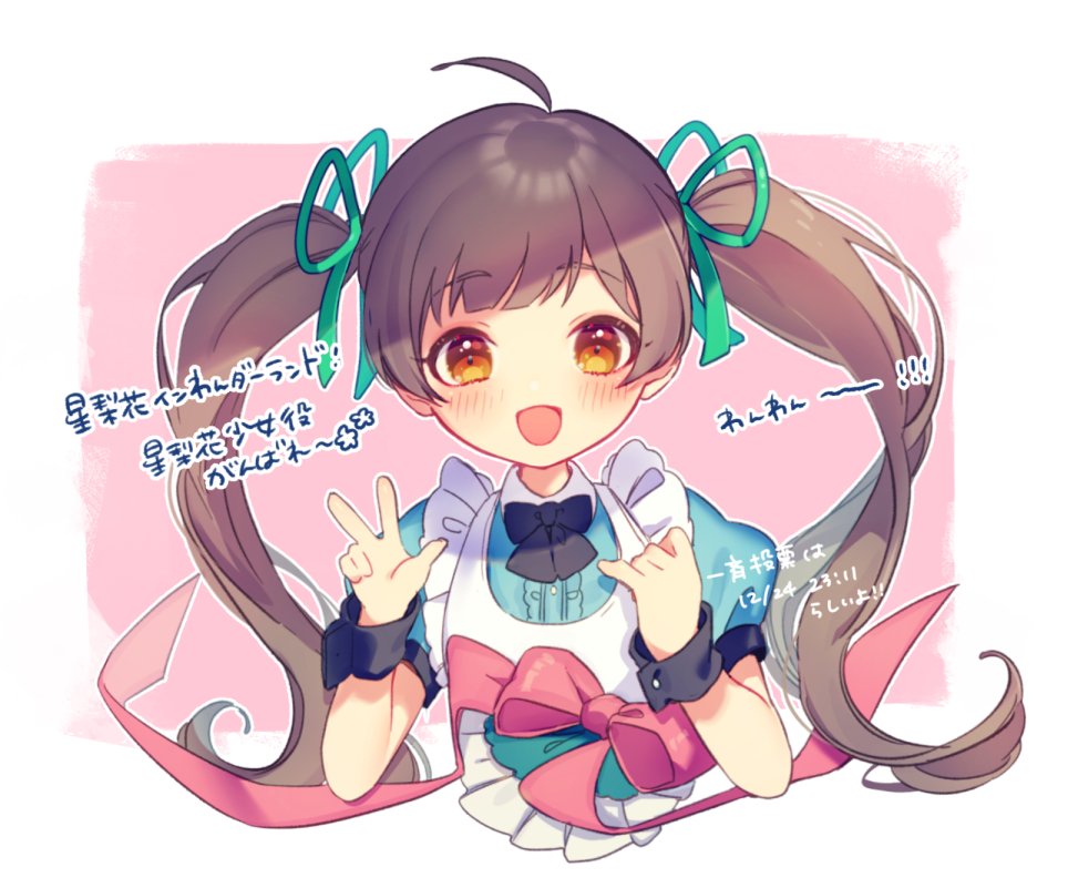 Hakozaki Serika (Idolmaster) Rule 34 Image